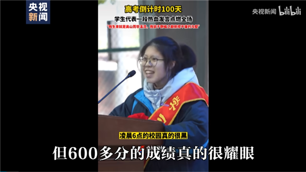 網暴為何層出不窮 心理學揭秘暴力背后的原因